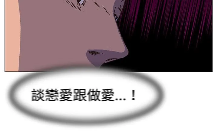 處子獵人第19話