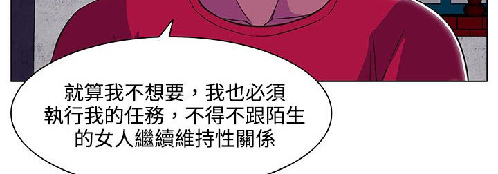 处子猎人第19话