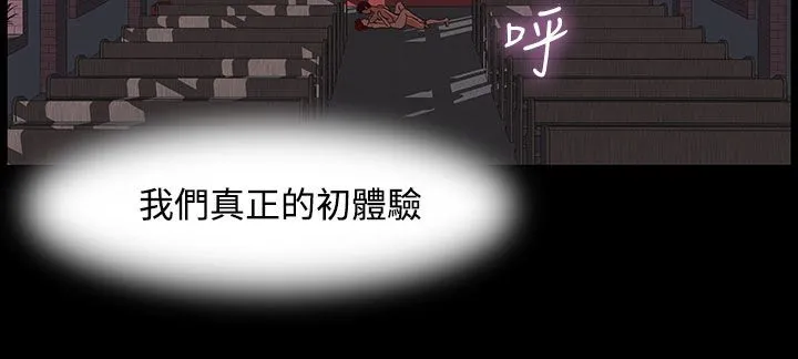 處子獵人第20話