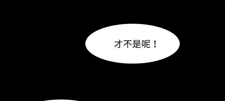 處子獵人第20話