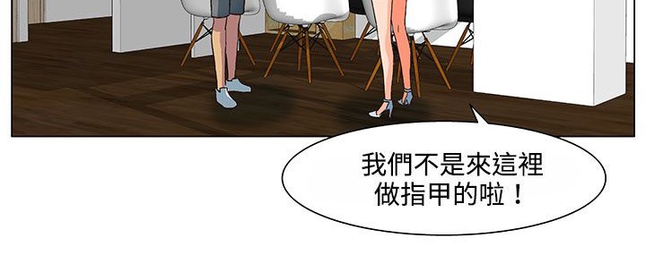 处子猎人第20话