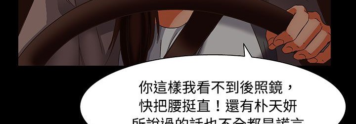 处子猎人第20话