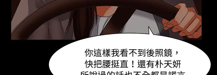 處子獵人第20話