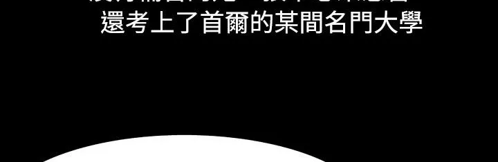 處子獵人第20話