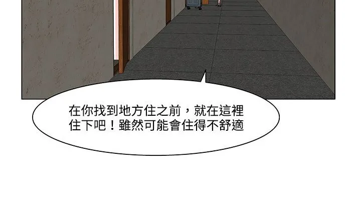 處子獵人第21話