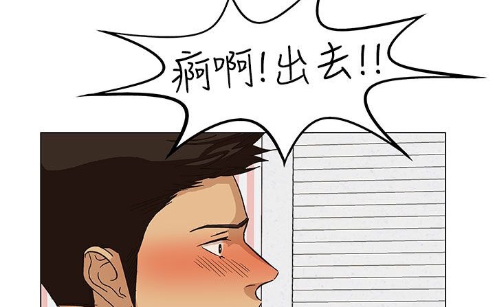 处子猎人第21话