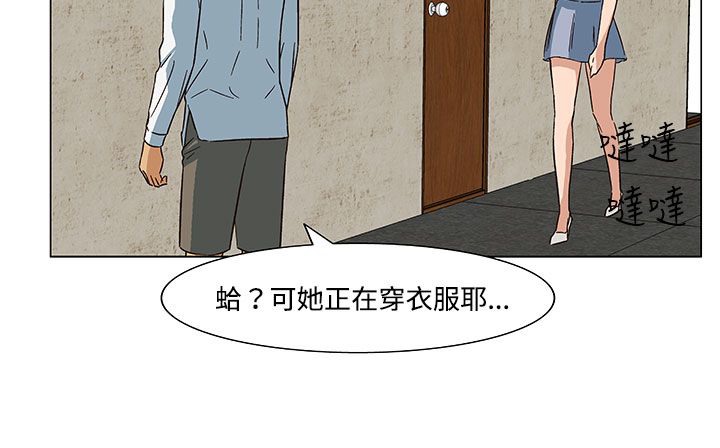处子猎人第21话