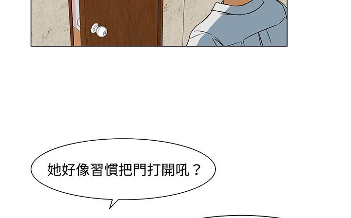 处子猎人第21话