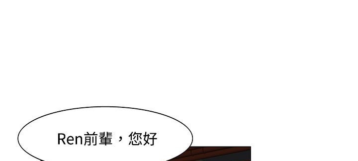 处子猎人第21话