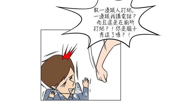 處子獵人第21話