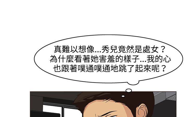 处子猎人第21话