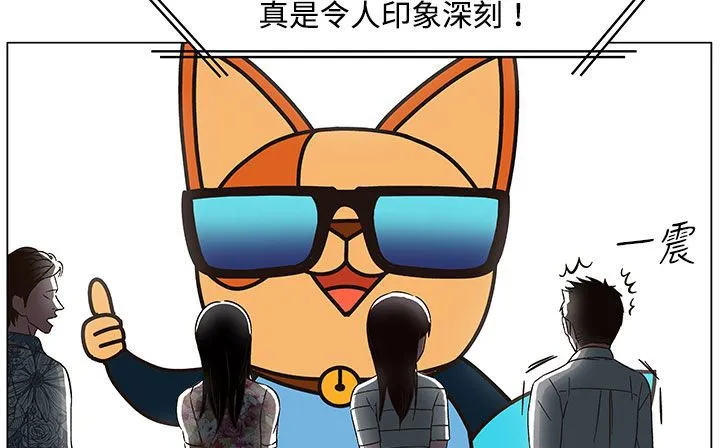 處子獵人第21話