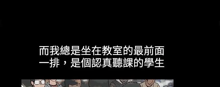 處子獵人第21話