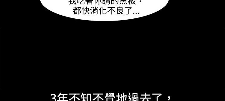 处子猎人第21话