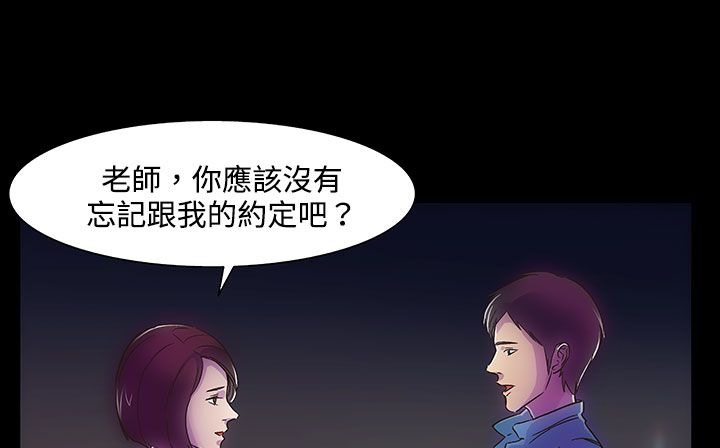 处子猎人第21话