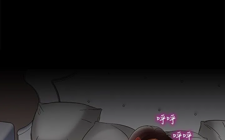 處子獵人第21話