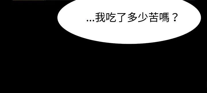 處子獵人第22話