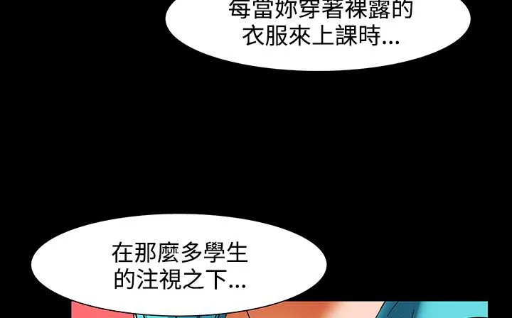 處子獵人第22話