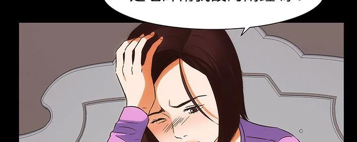 處子獵人第22話