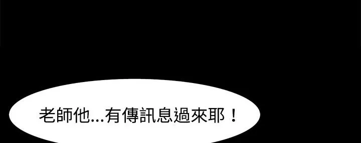 處子獵人第22話