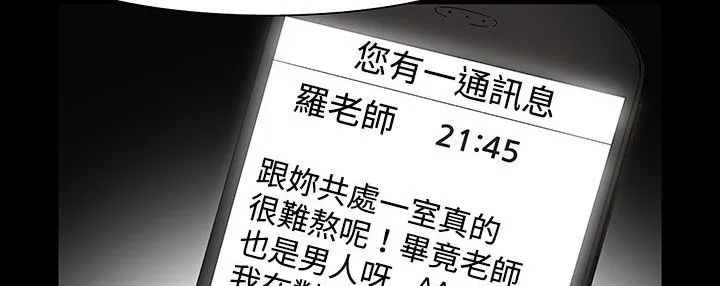 處子獵人第22話