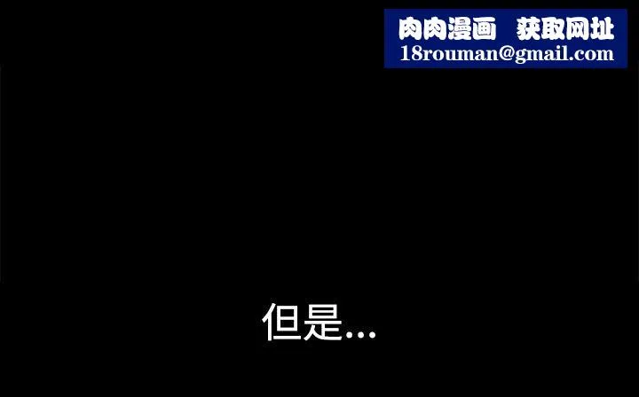 處子獵人第22話