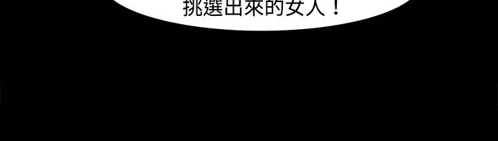 处子猎人第22话