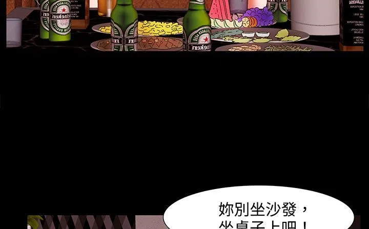 處子獵人第22話