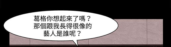 处子猎人第22话
