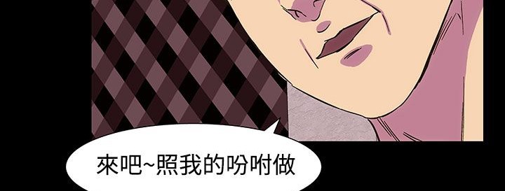 处子猎人第23话