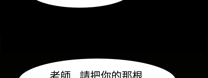 處子獵人第23話