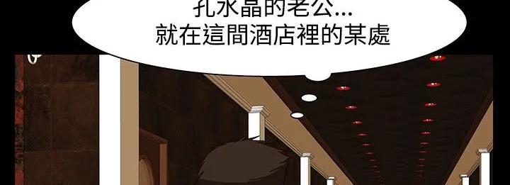 處子獵人第23話