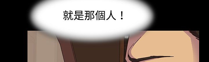 处子猎人第23话