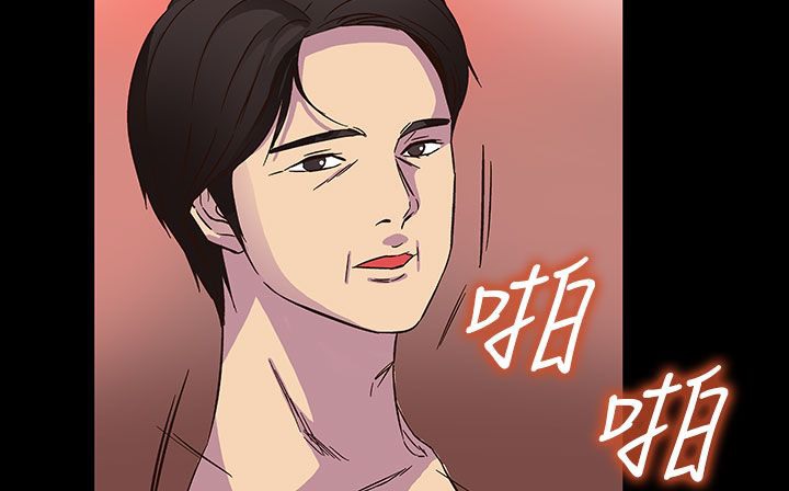 处子猎人第23话
