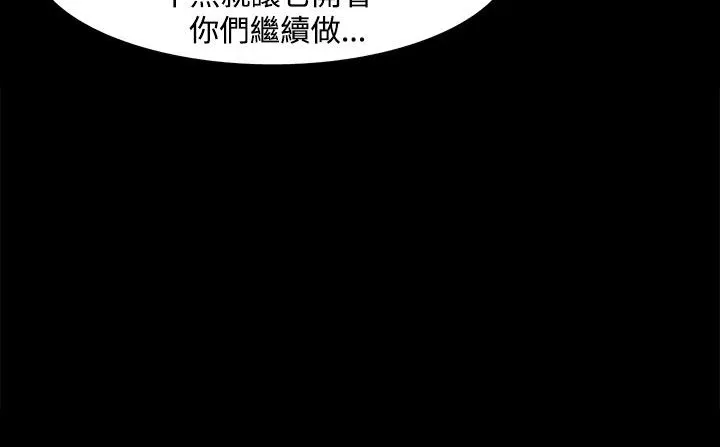 處子獵人第23話