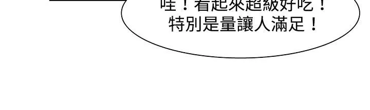 處子獵人第23話