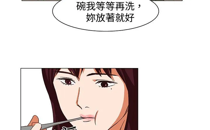 處子獵人第23話