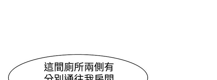 处子猎人第23话