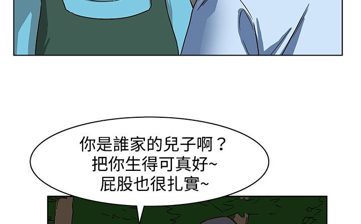 处子猎人第23话