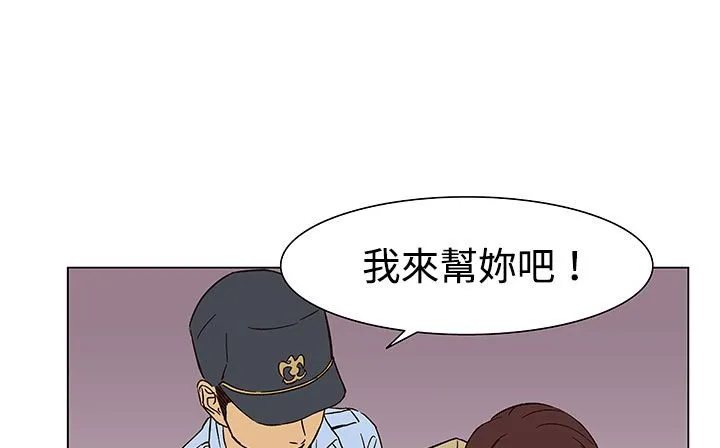 處子獵人第23話