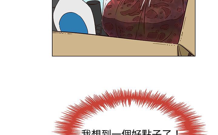 处子猎人第23话