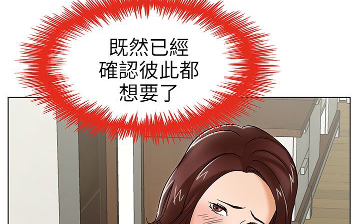 处子猎人第24话