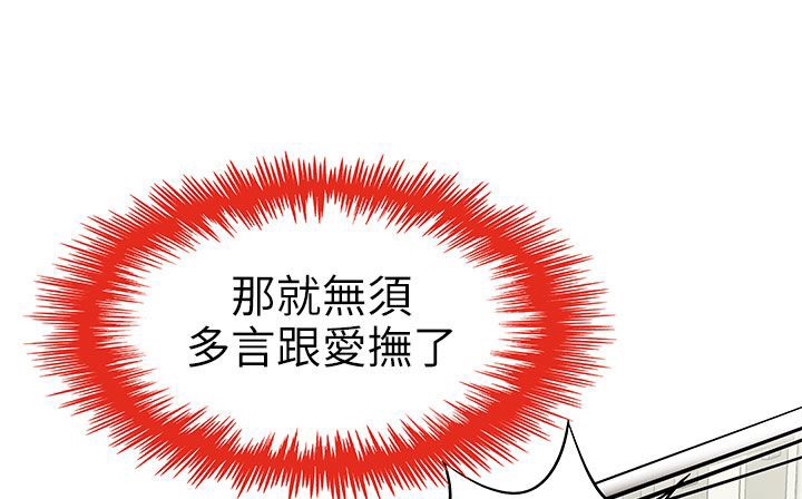 处子猎人第24话