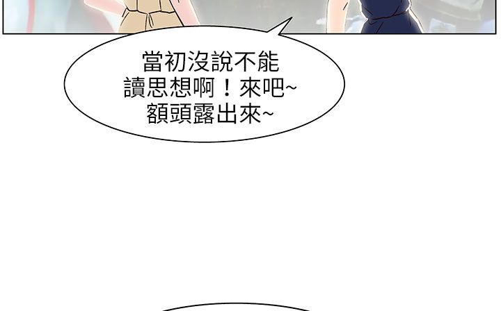 处子猎人第24话