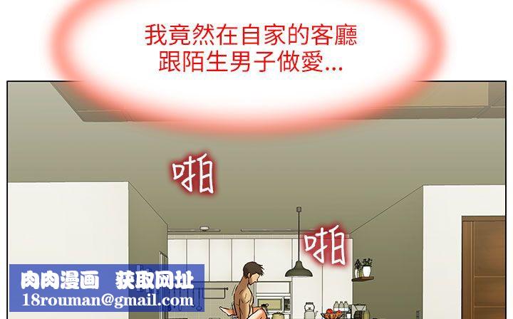 处子猎人第24话