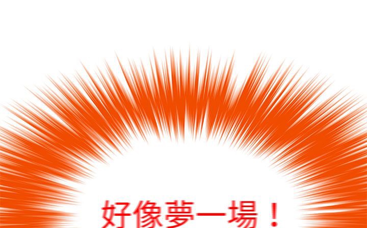 處子獵人第24話
