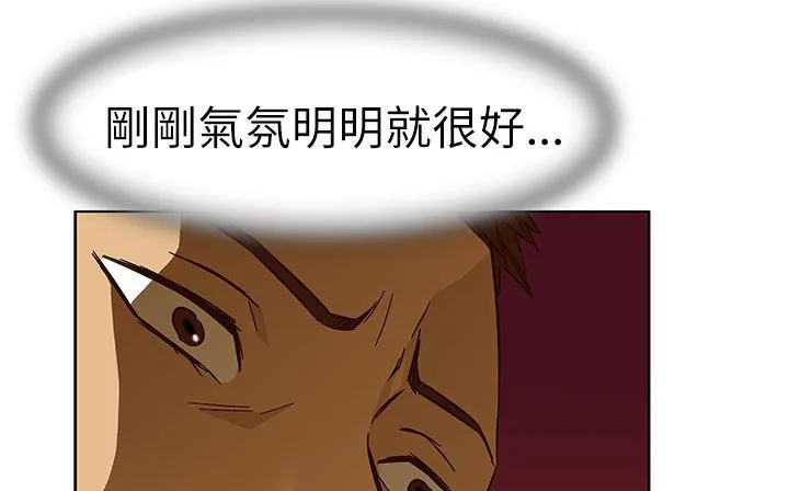 處子獵人第24話