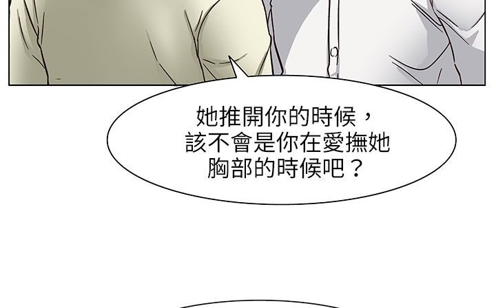 处子猎人第24话