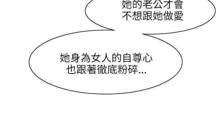 處子獵人第24話