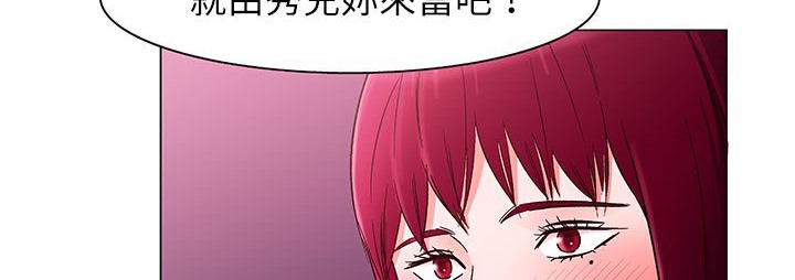 处子猎人第24话